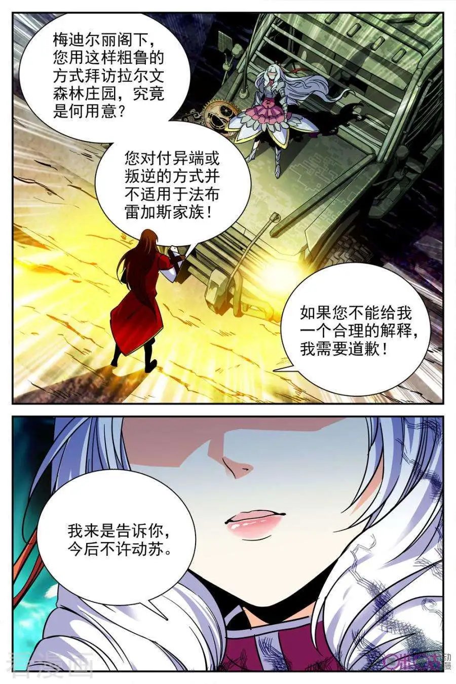 第29话