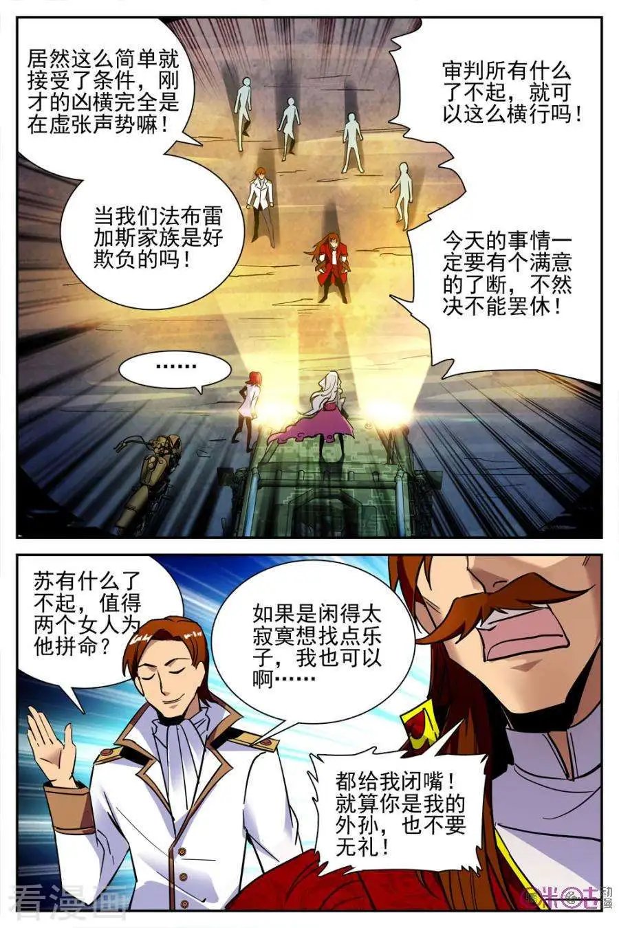 第29话
