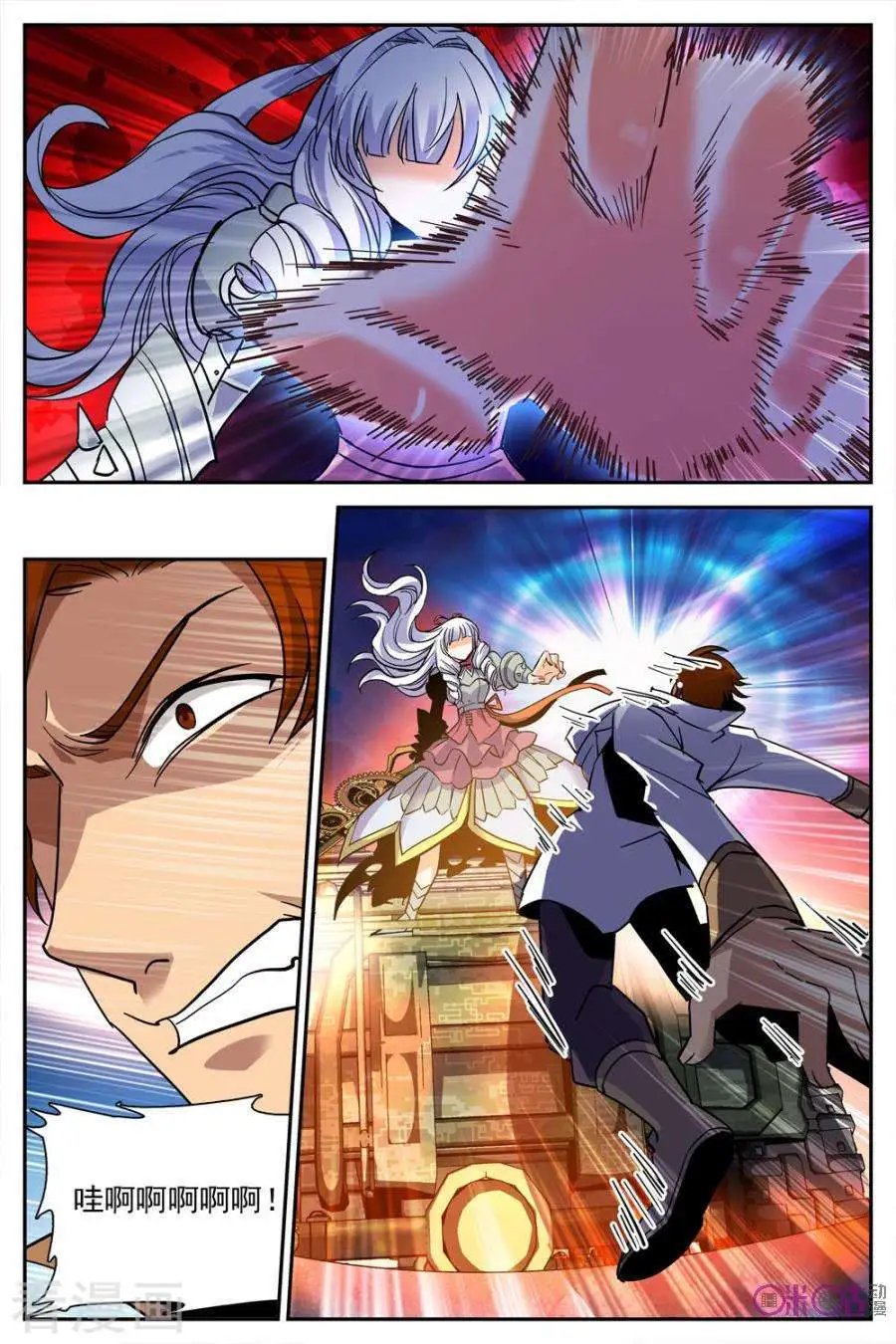 第29话