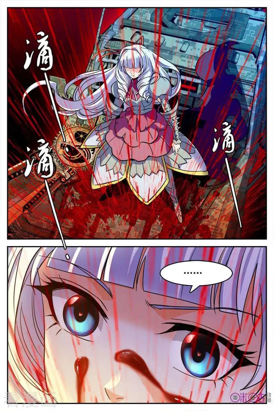 第29话