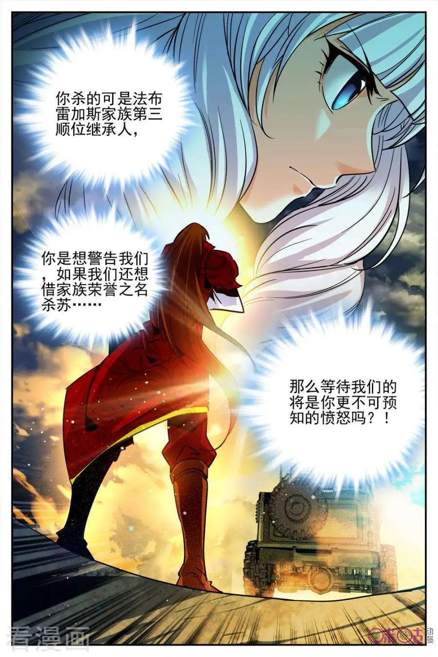 第29话