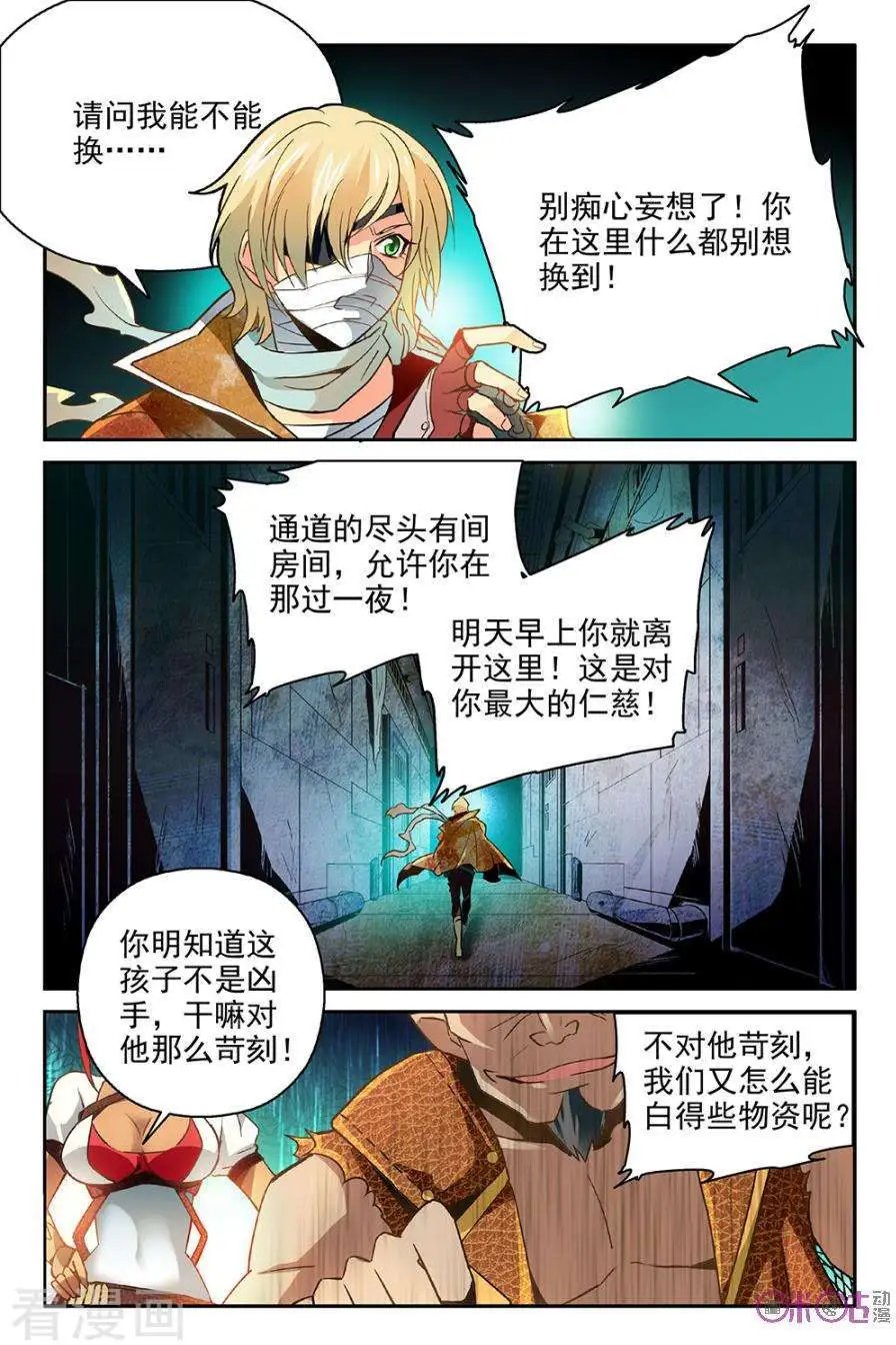 第3话