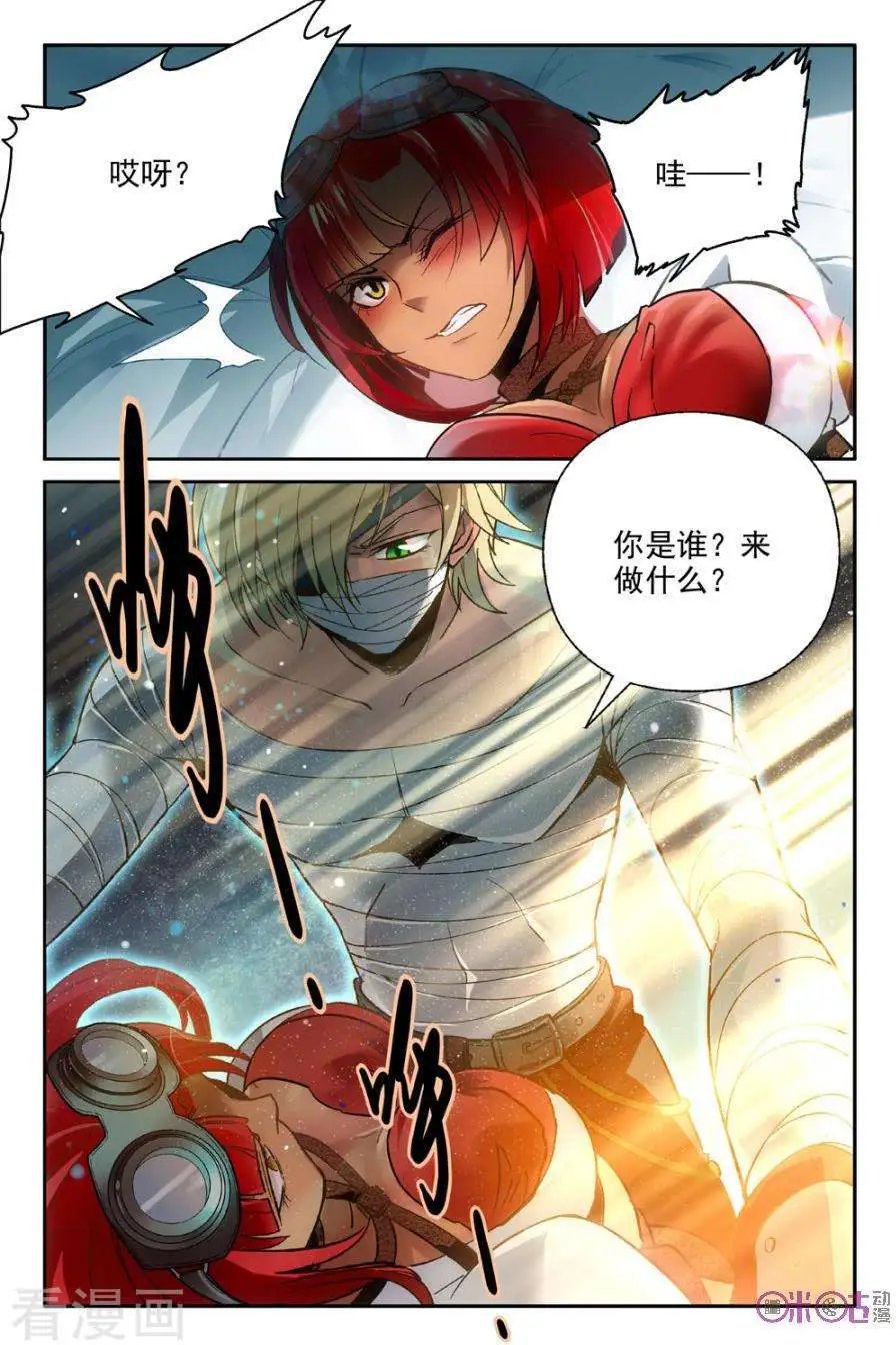 第3话