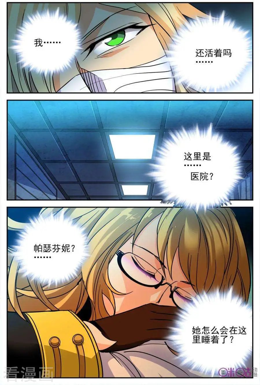 第30话