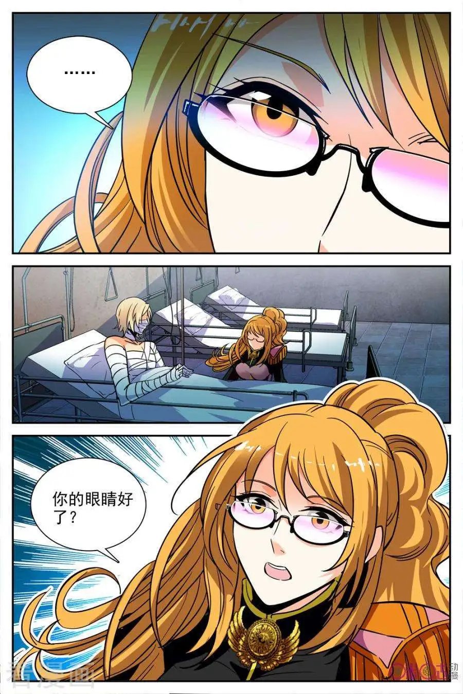 第30话