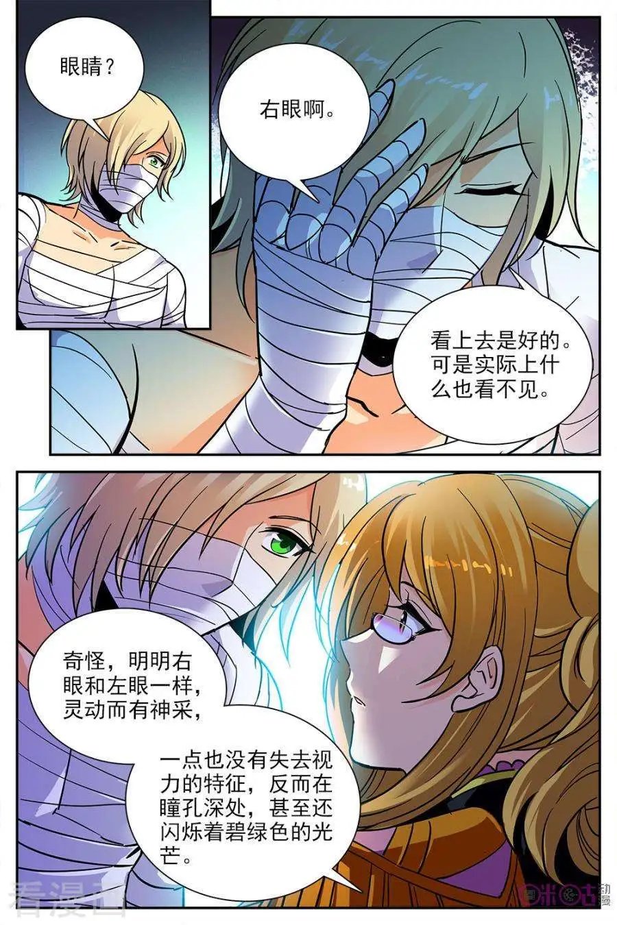 第30话