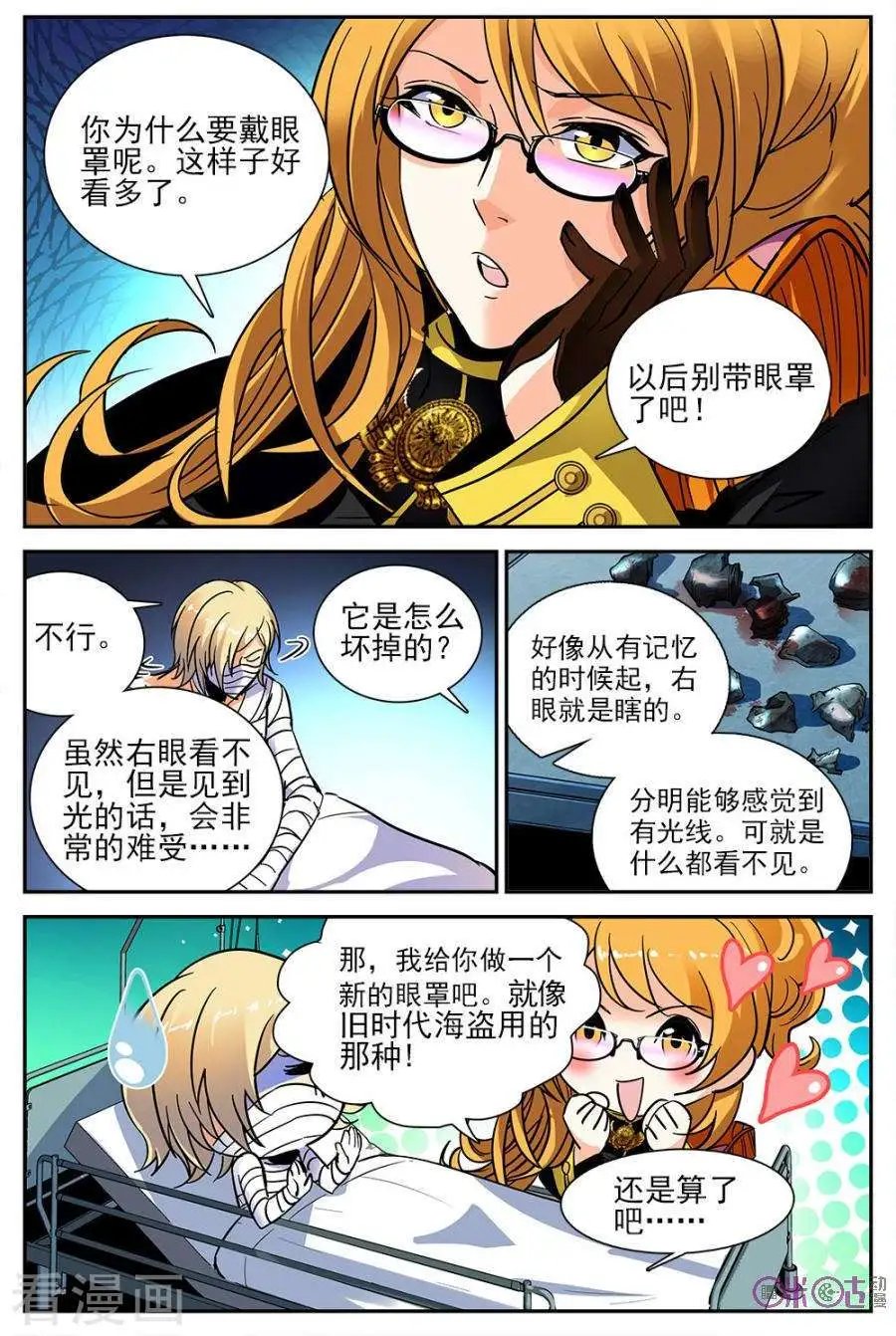 第30话