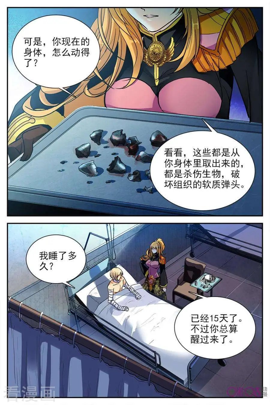 第30话
