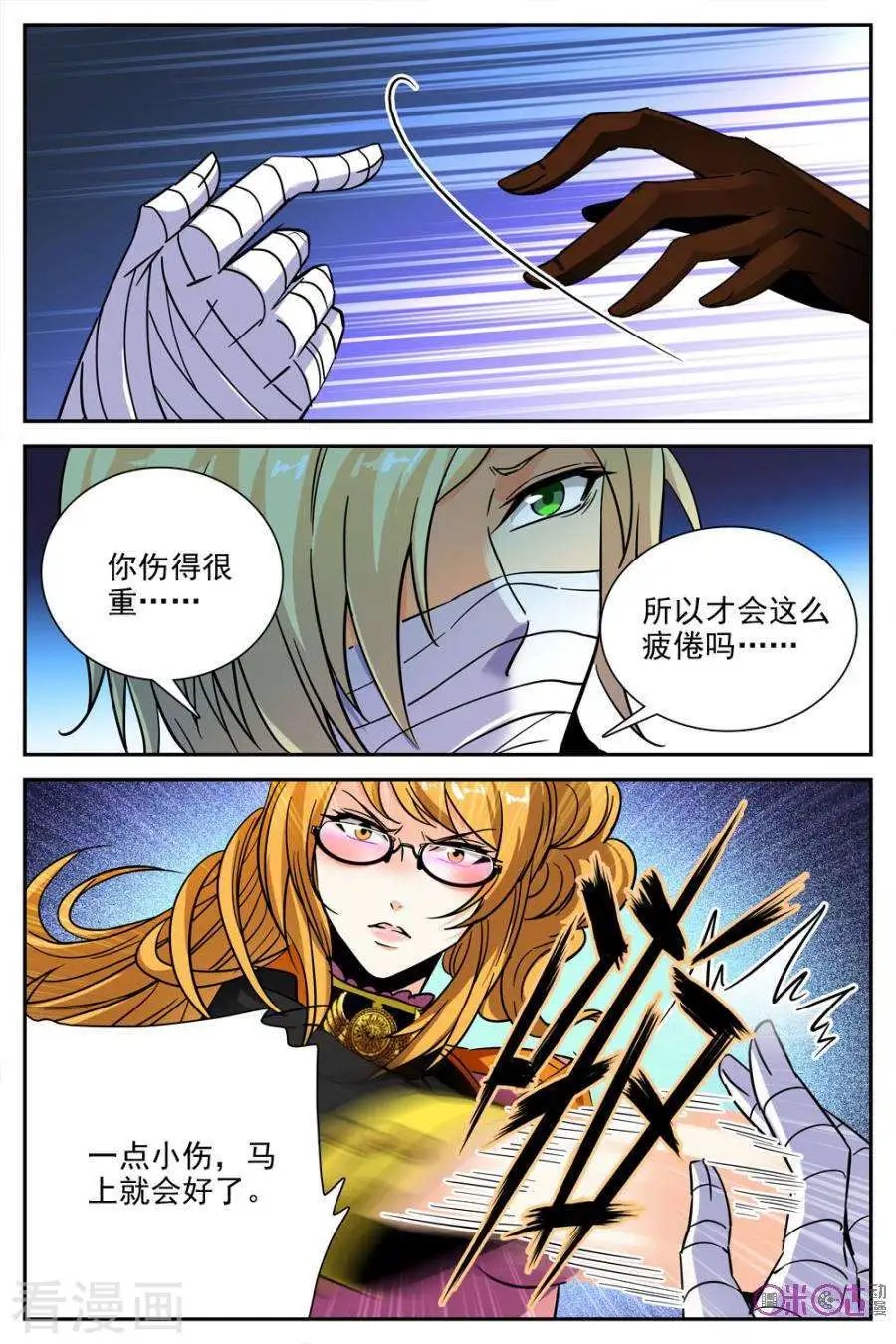 第30话
