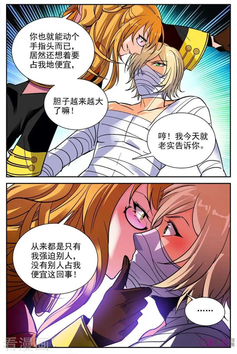 第30话
