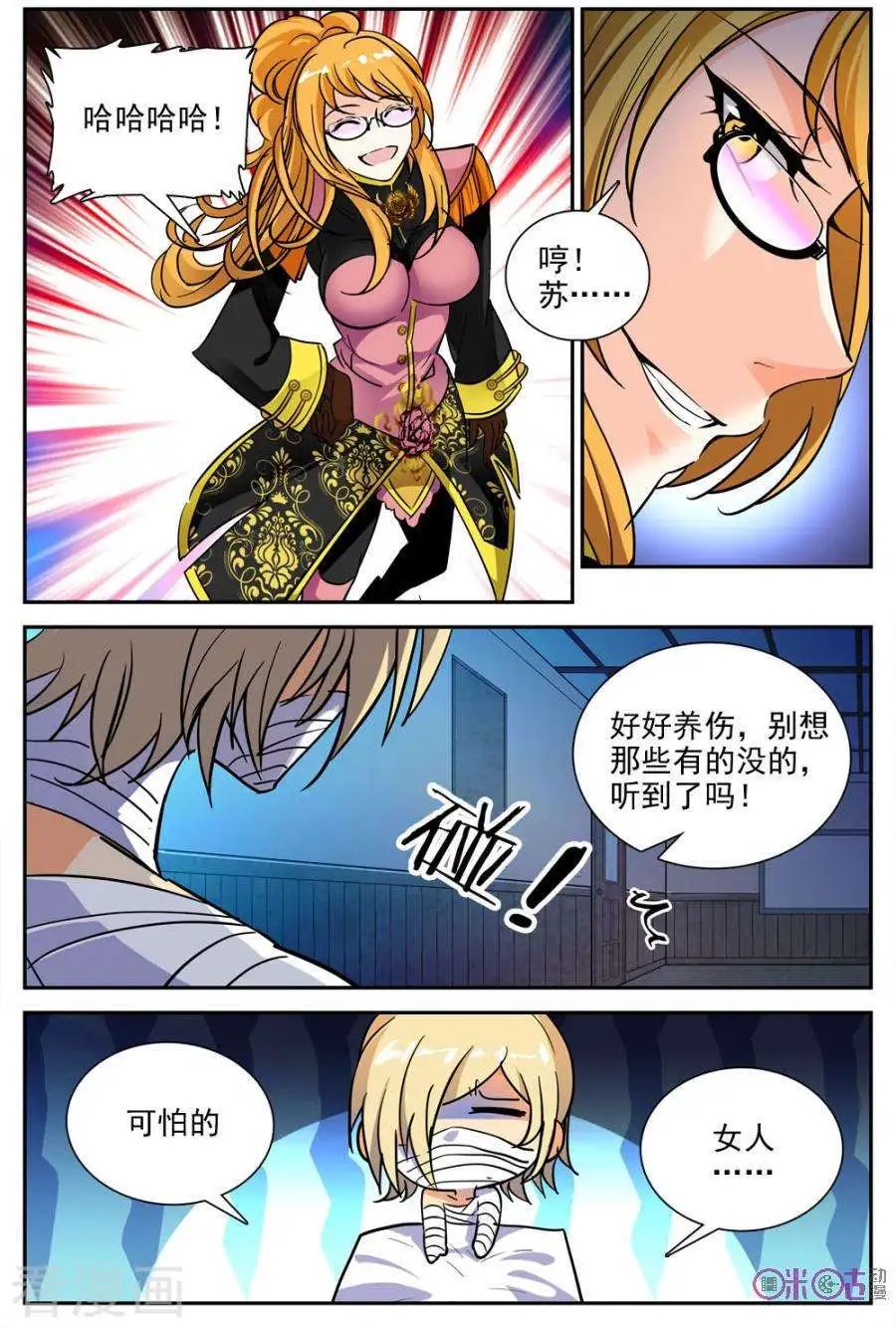 第30话