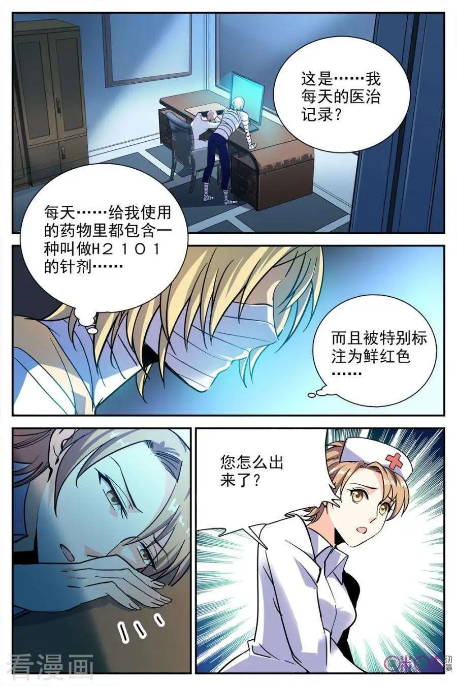 第30话