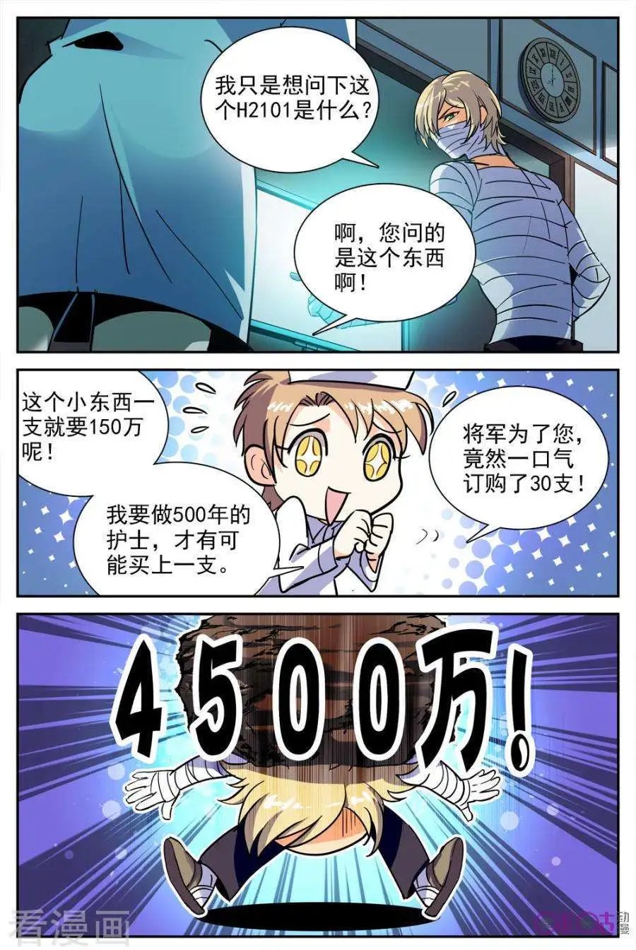 第30话
