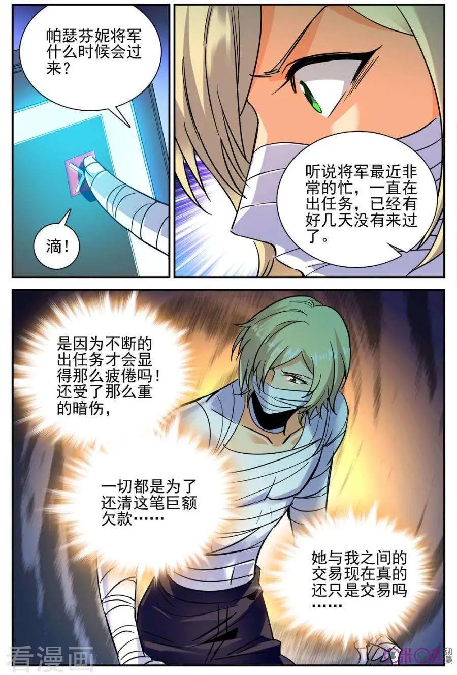 第30话
