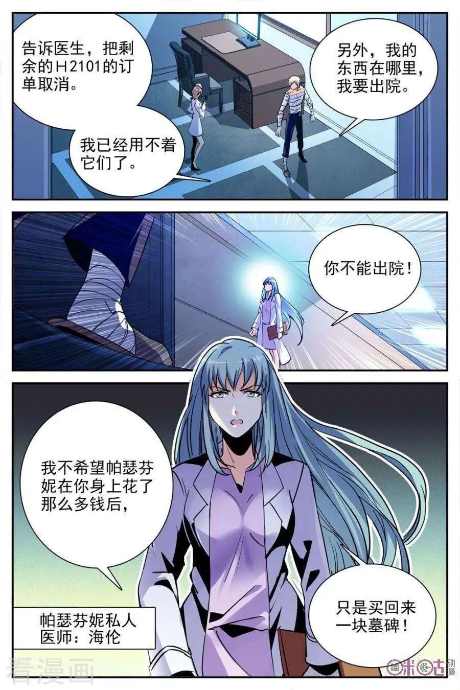 第30话