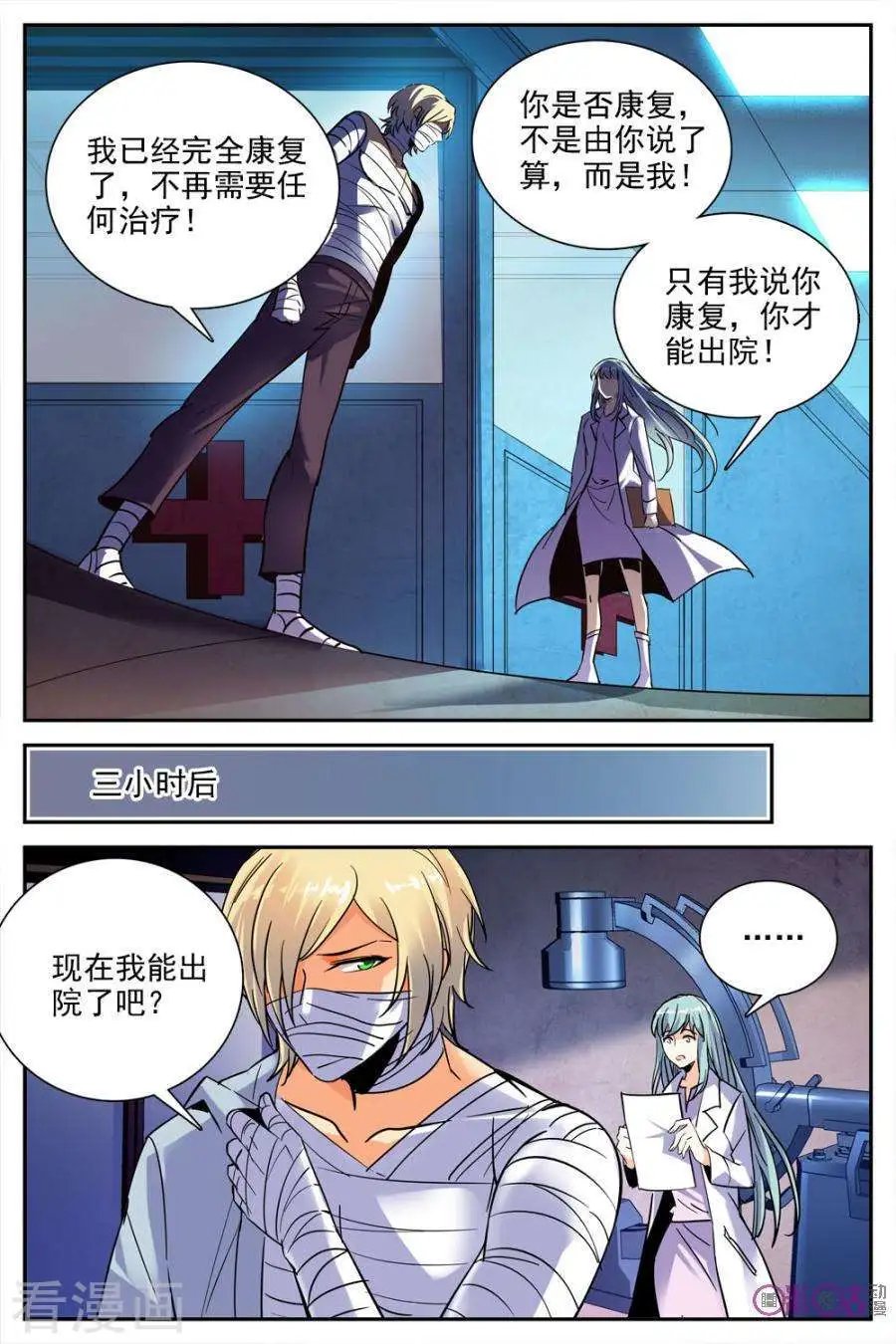 第30话