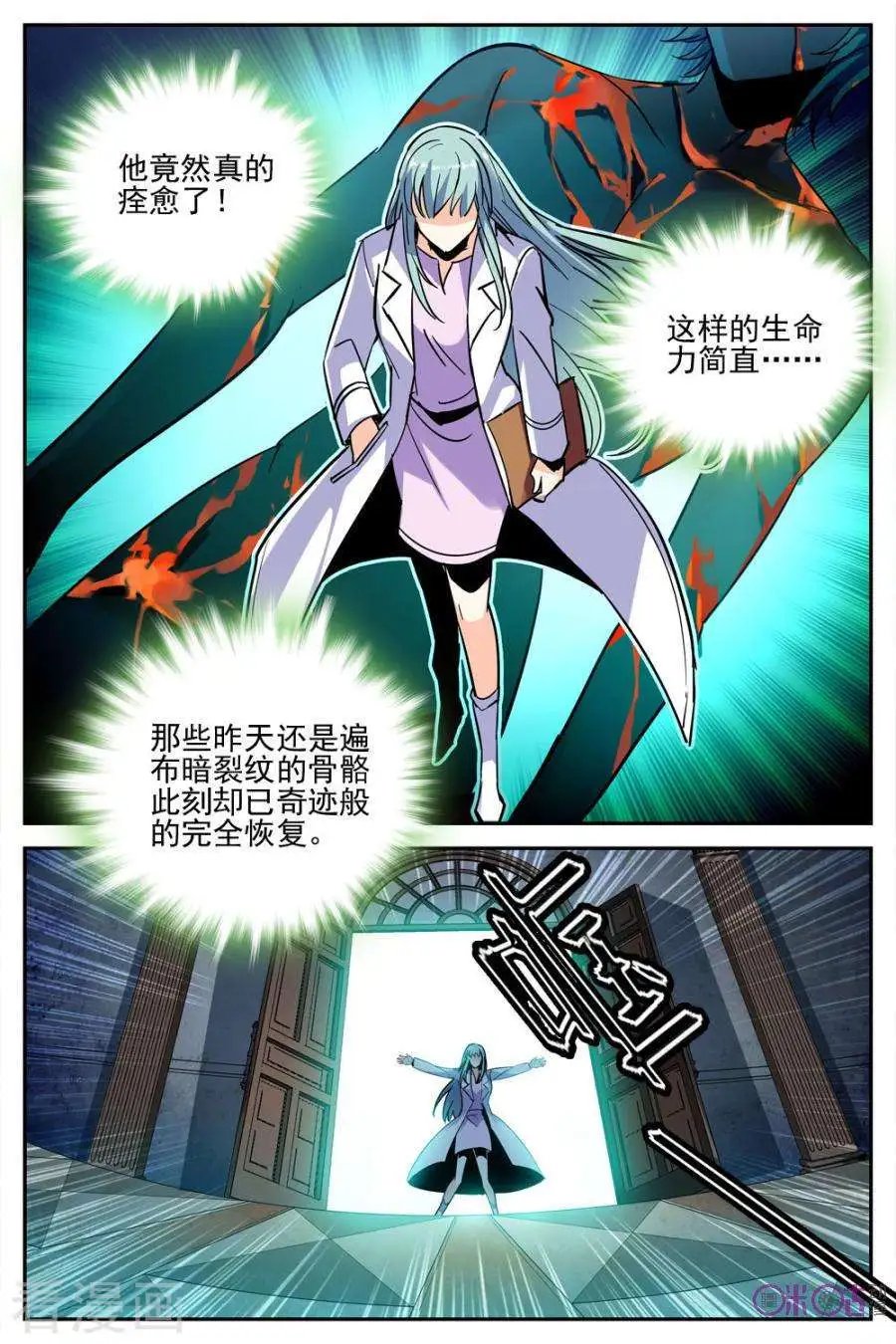 第30话