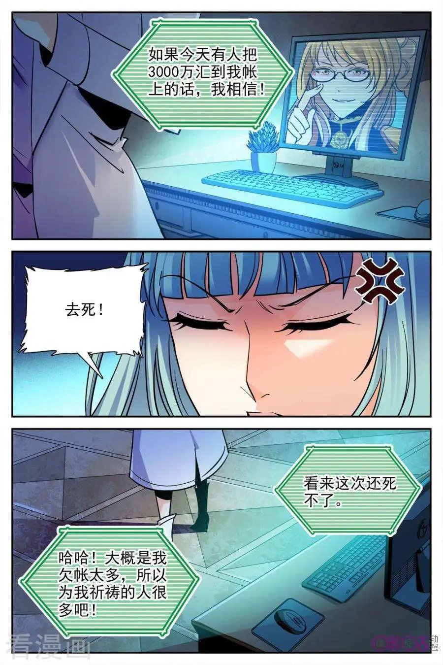 第30话