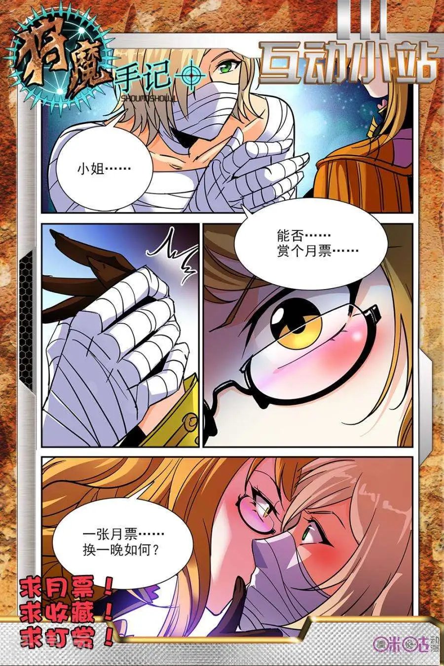 第30话