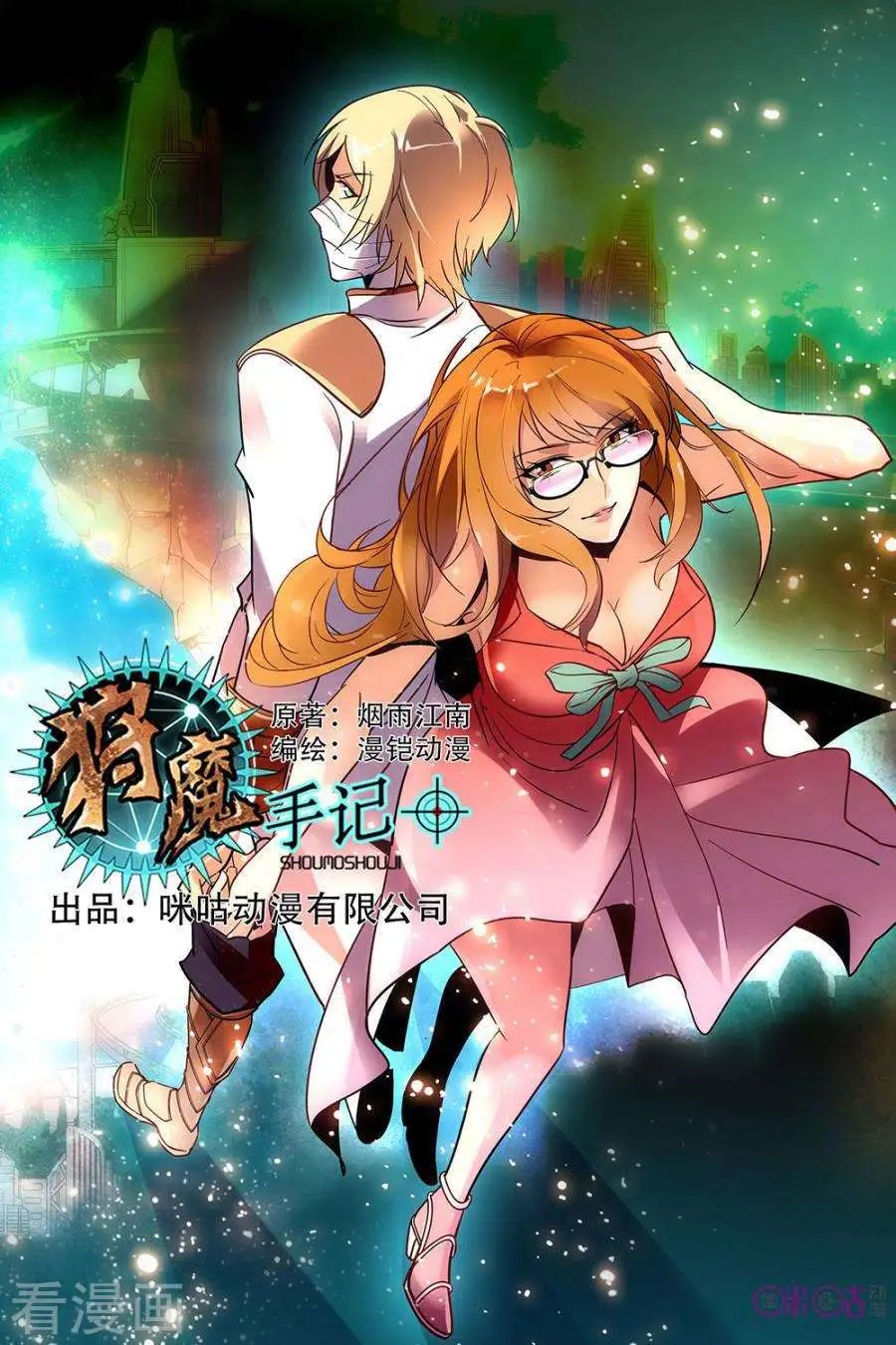 第31话