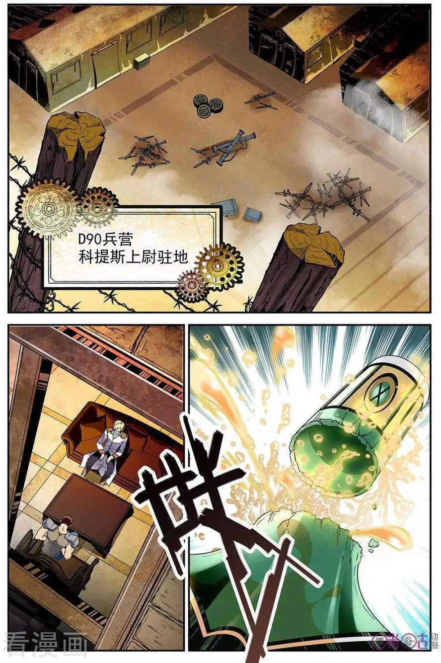 第31话