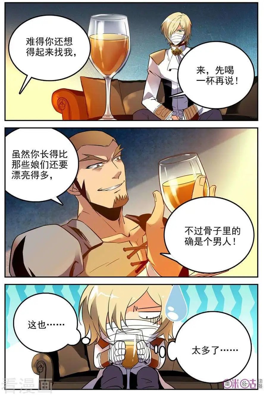 第31话