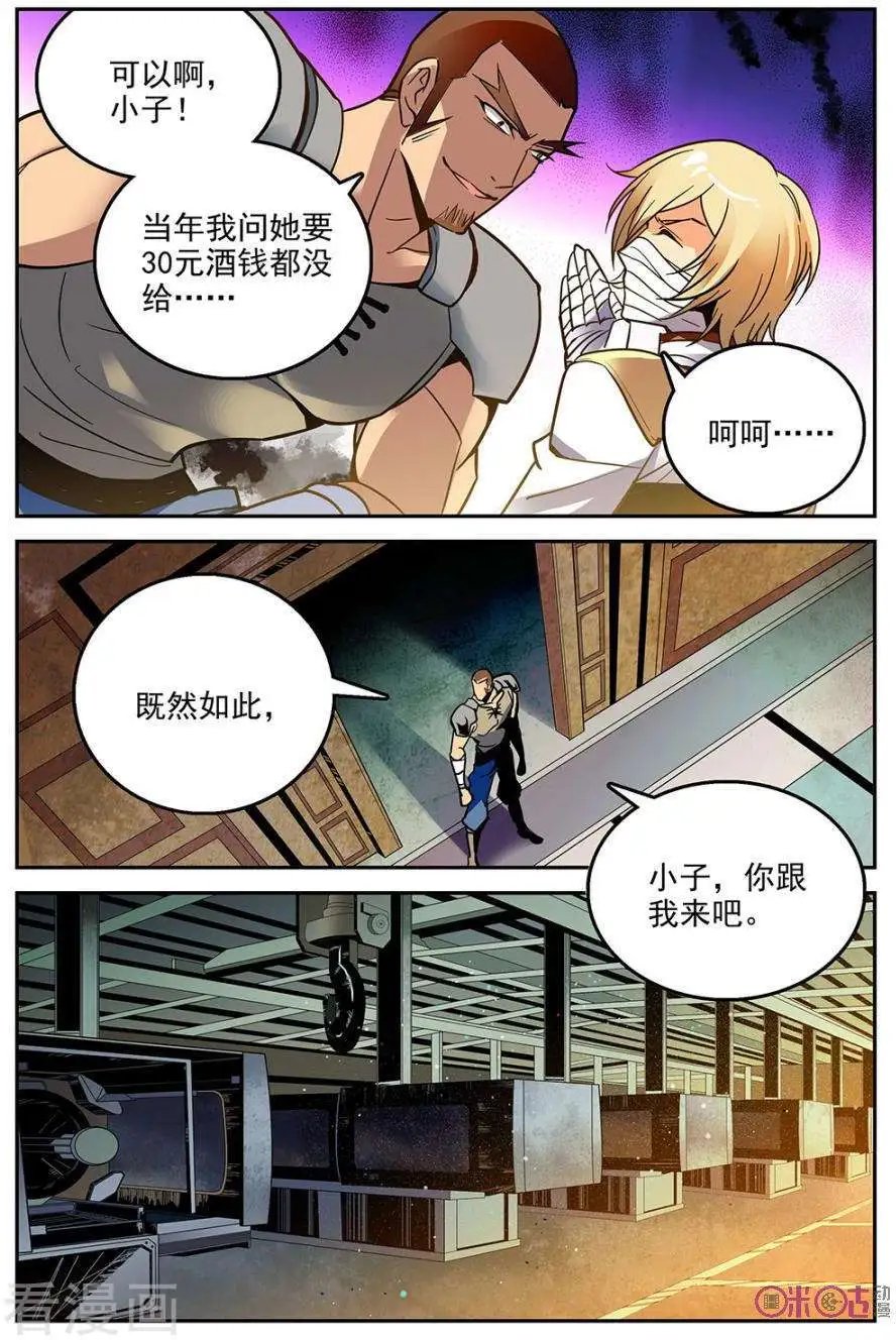 第31话