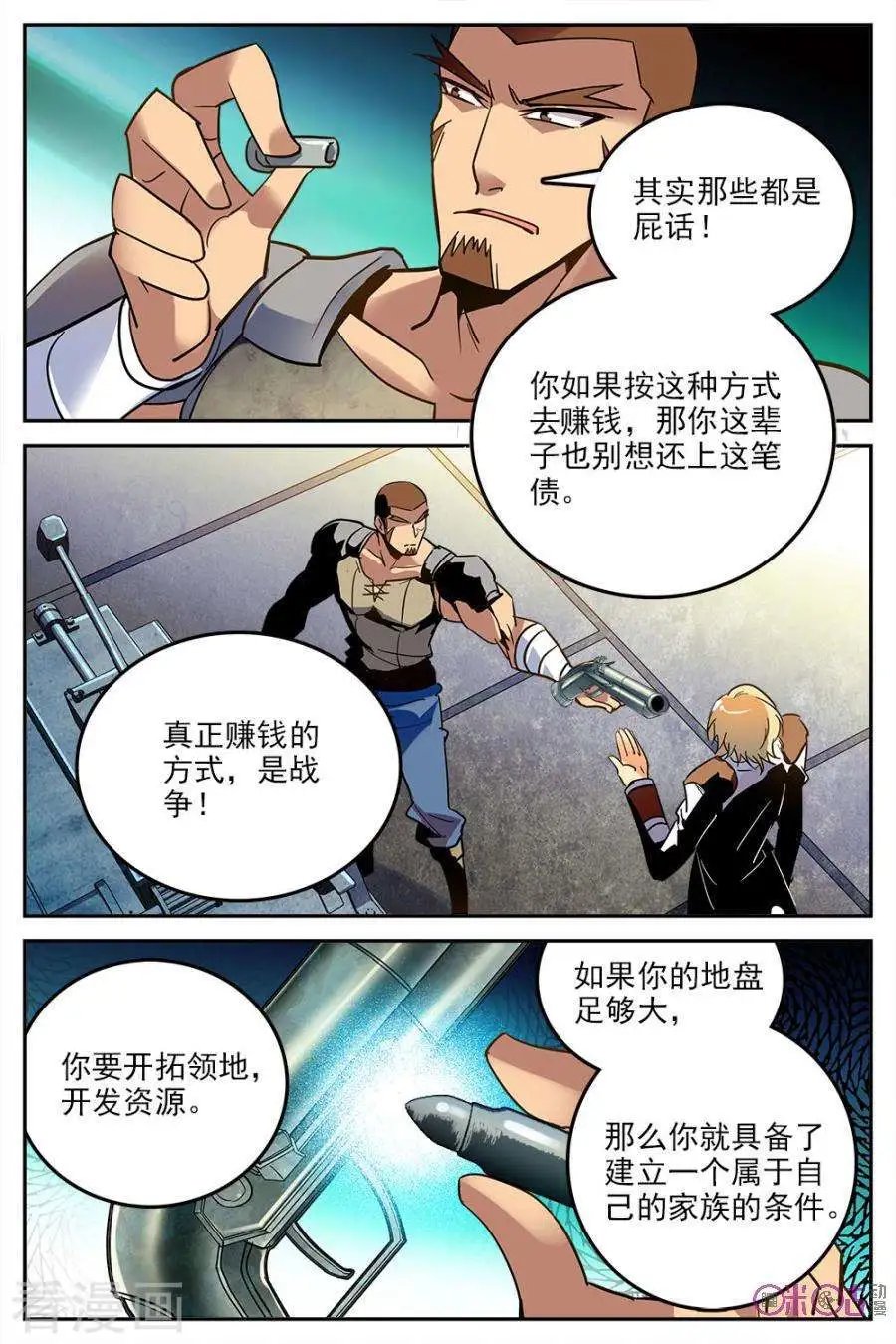 第31话