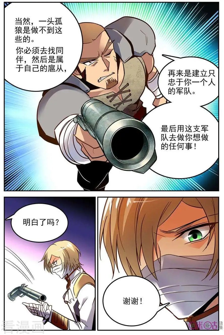 第31话