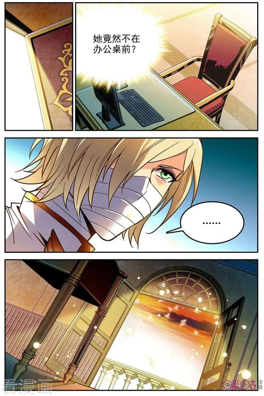 第31话