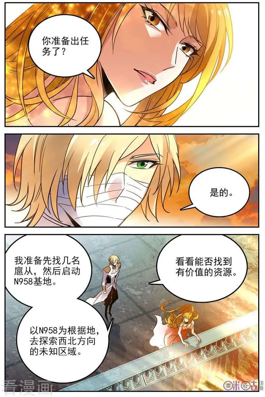 第31话