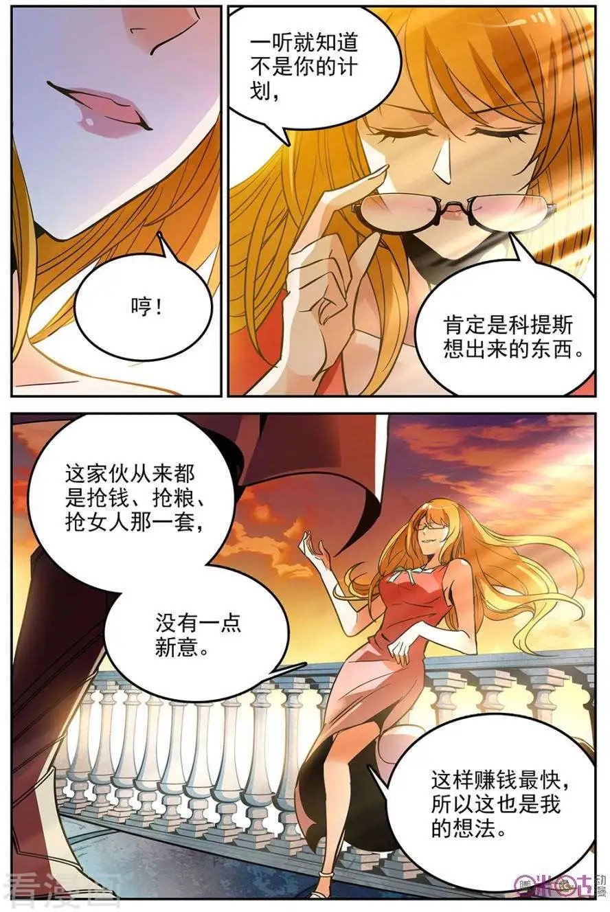 第31话