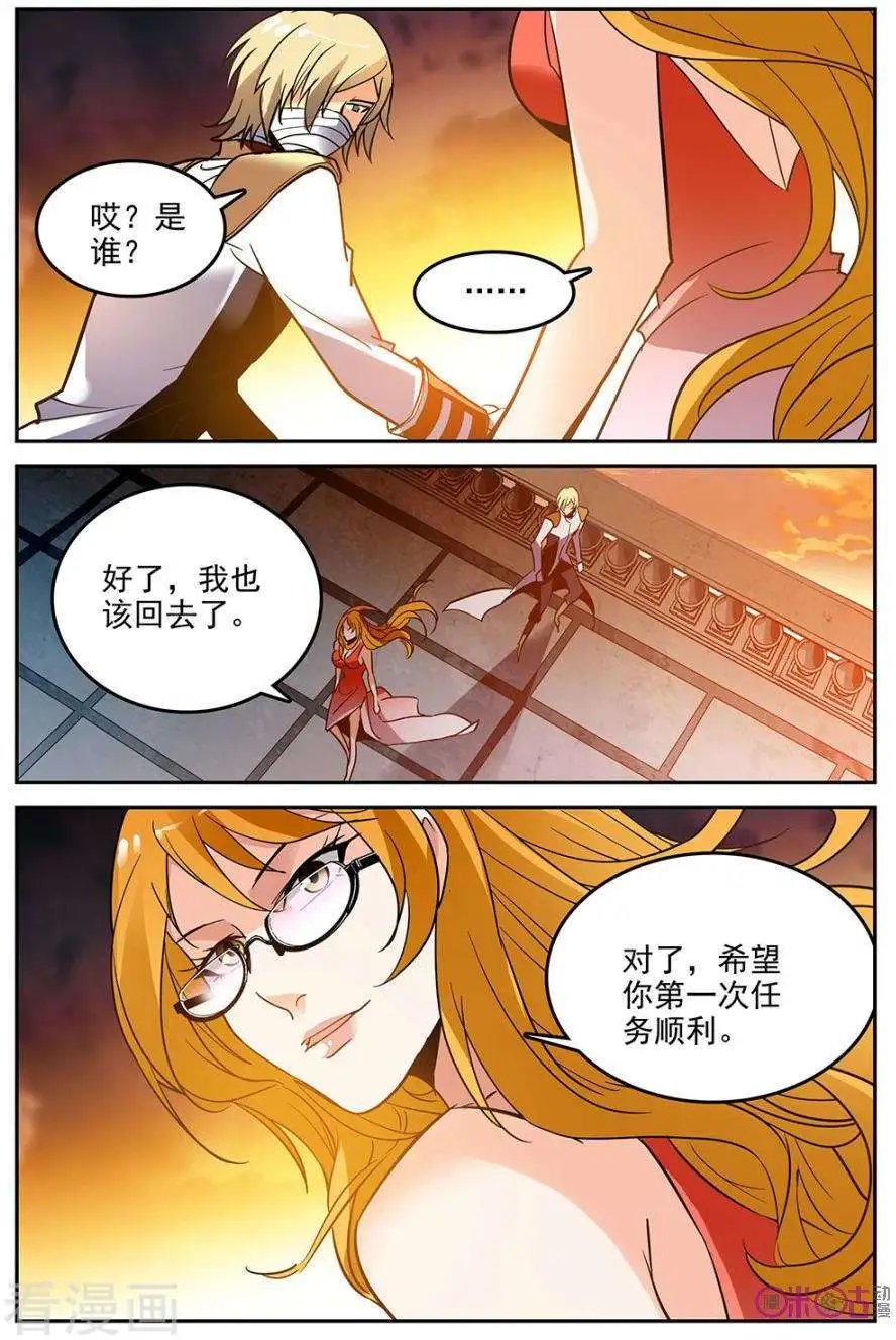 第31话