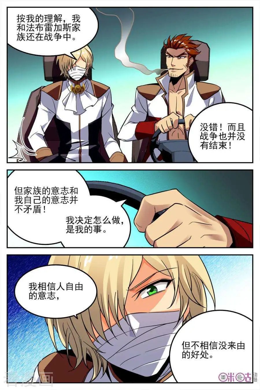 第32话