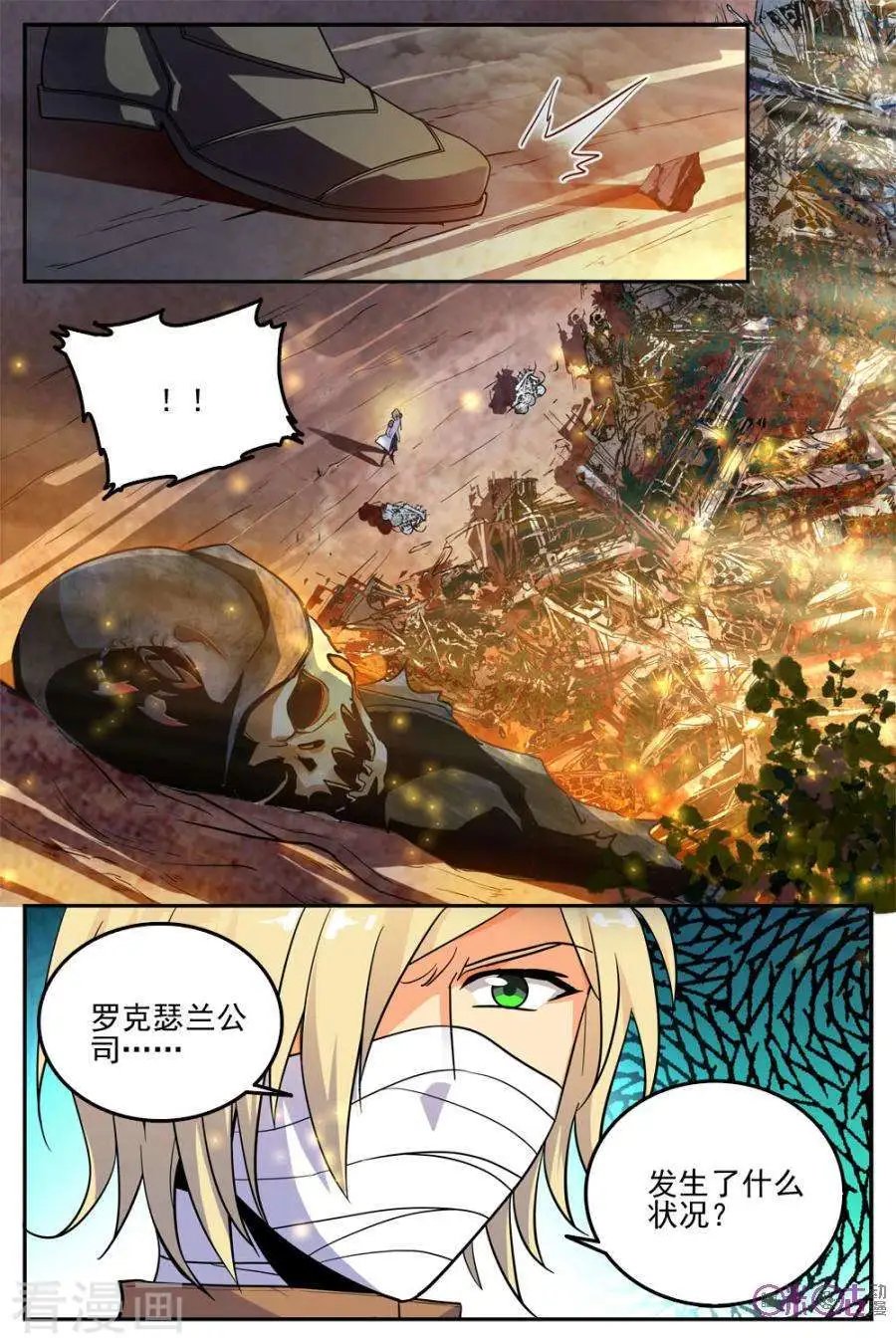 第32话