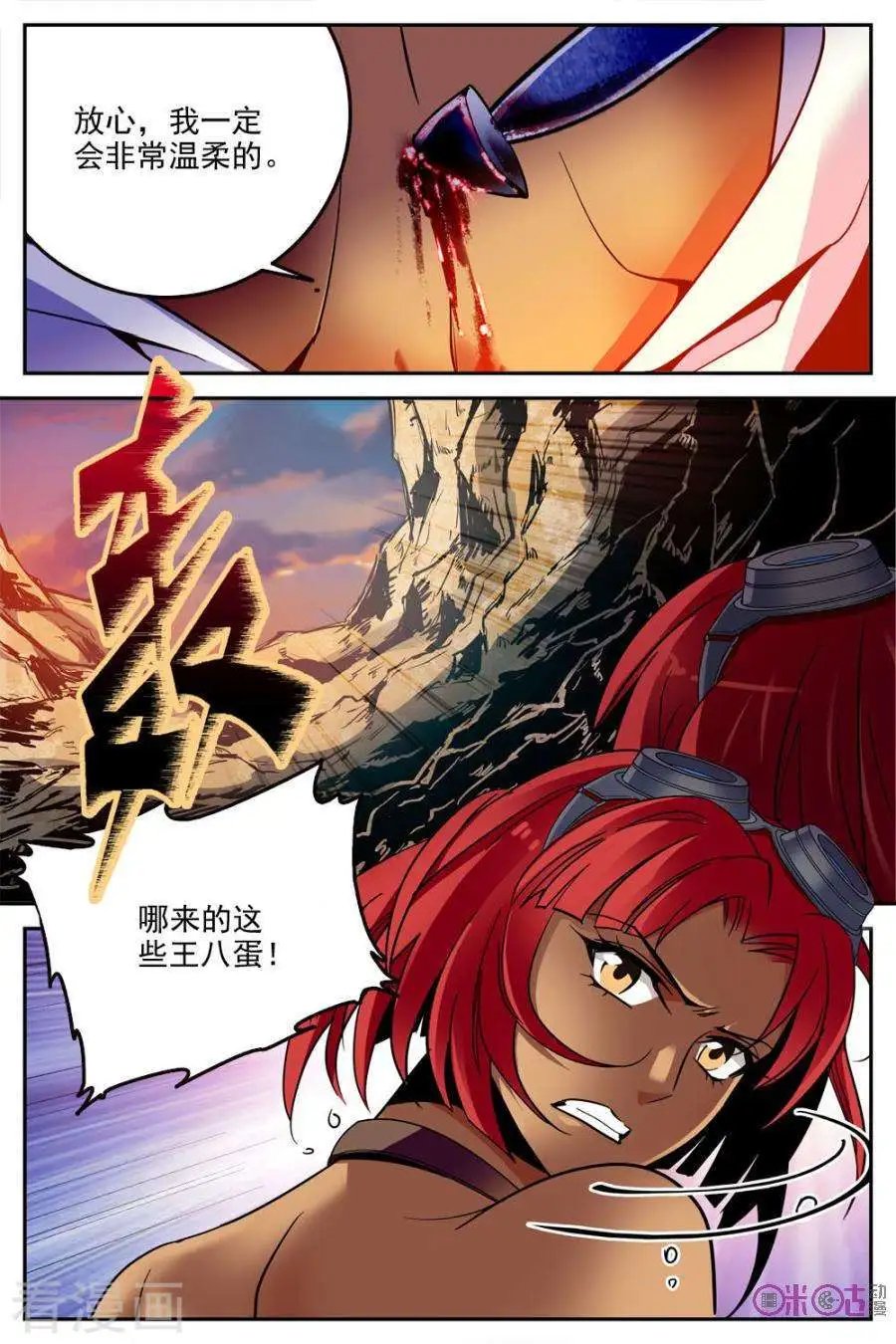 第32话