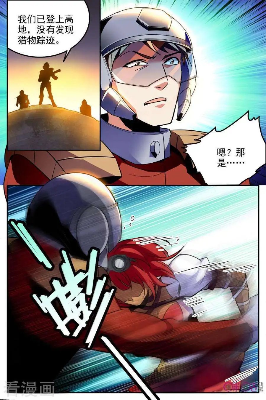 第32话