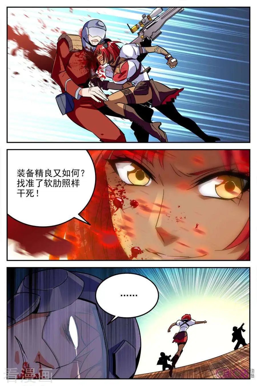 第32话