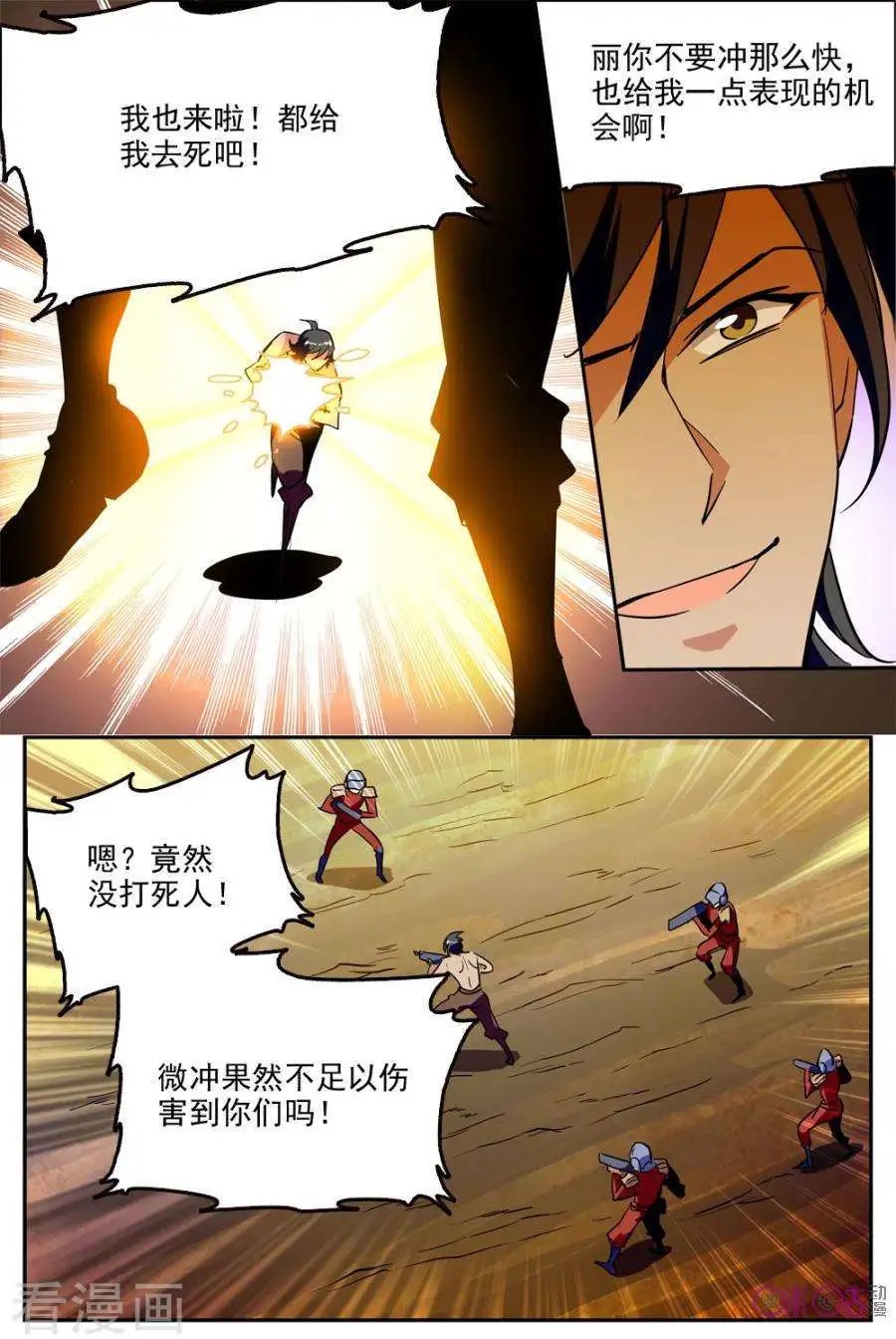 第32话