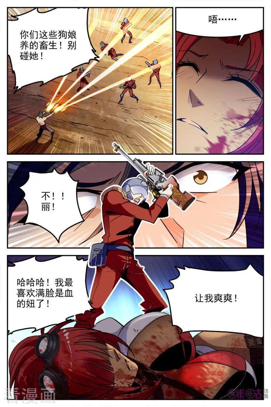 第32话
