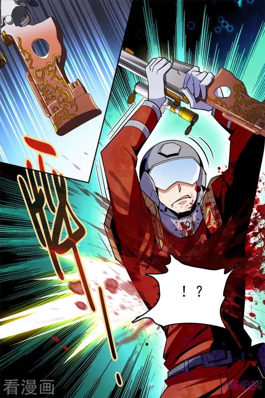 第32话