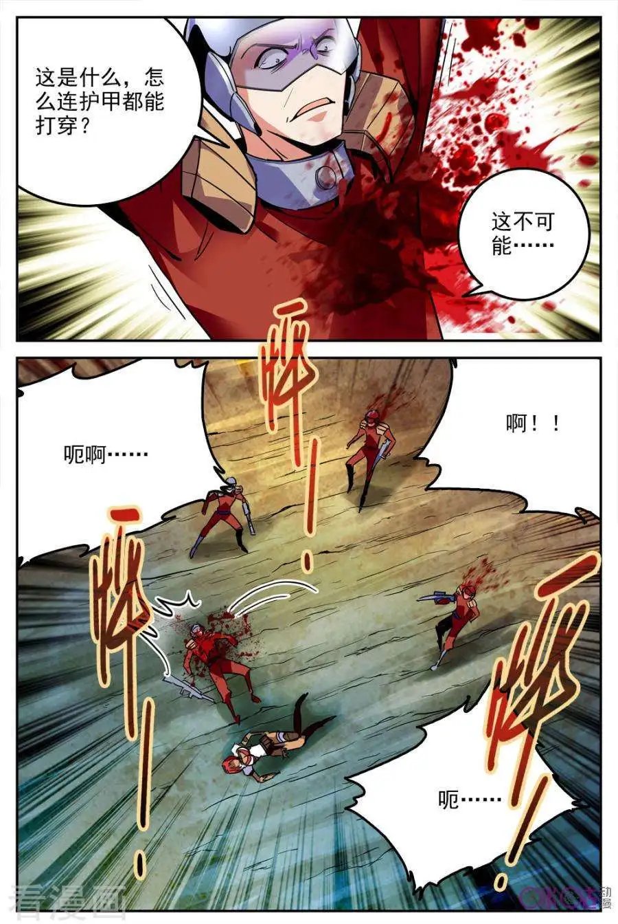 第33话