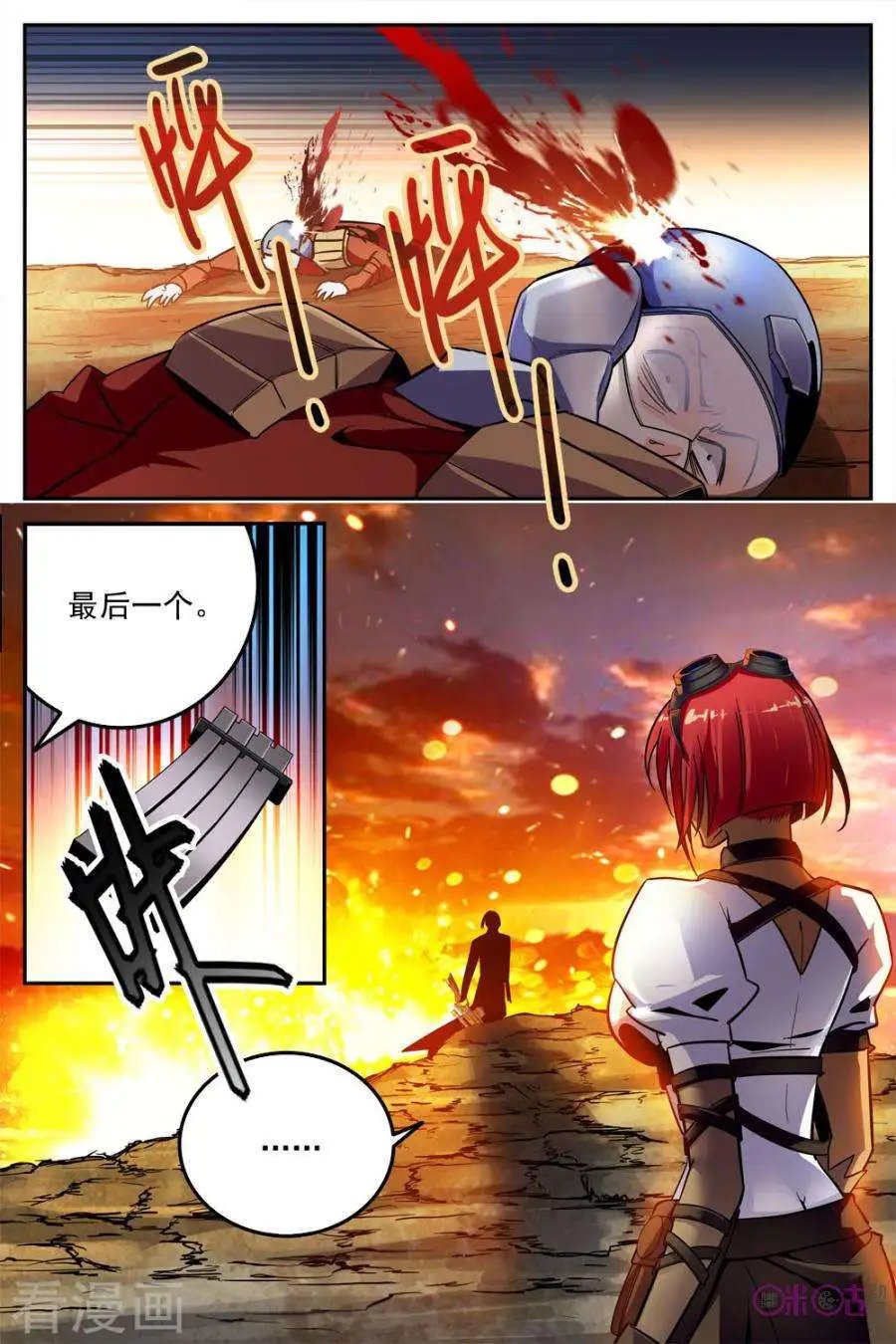 第33话