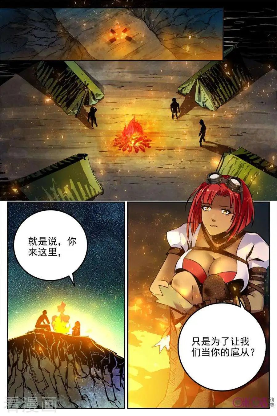 第33话