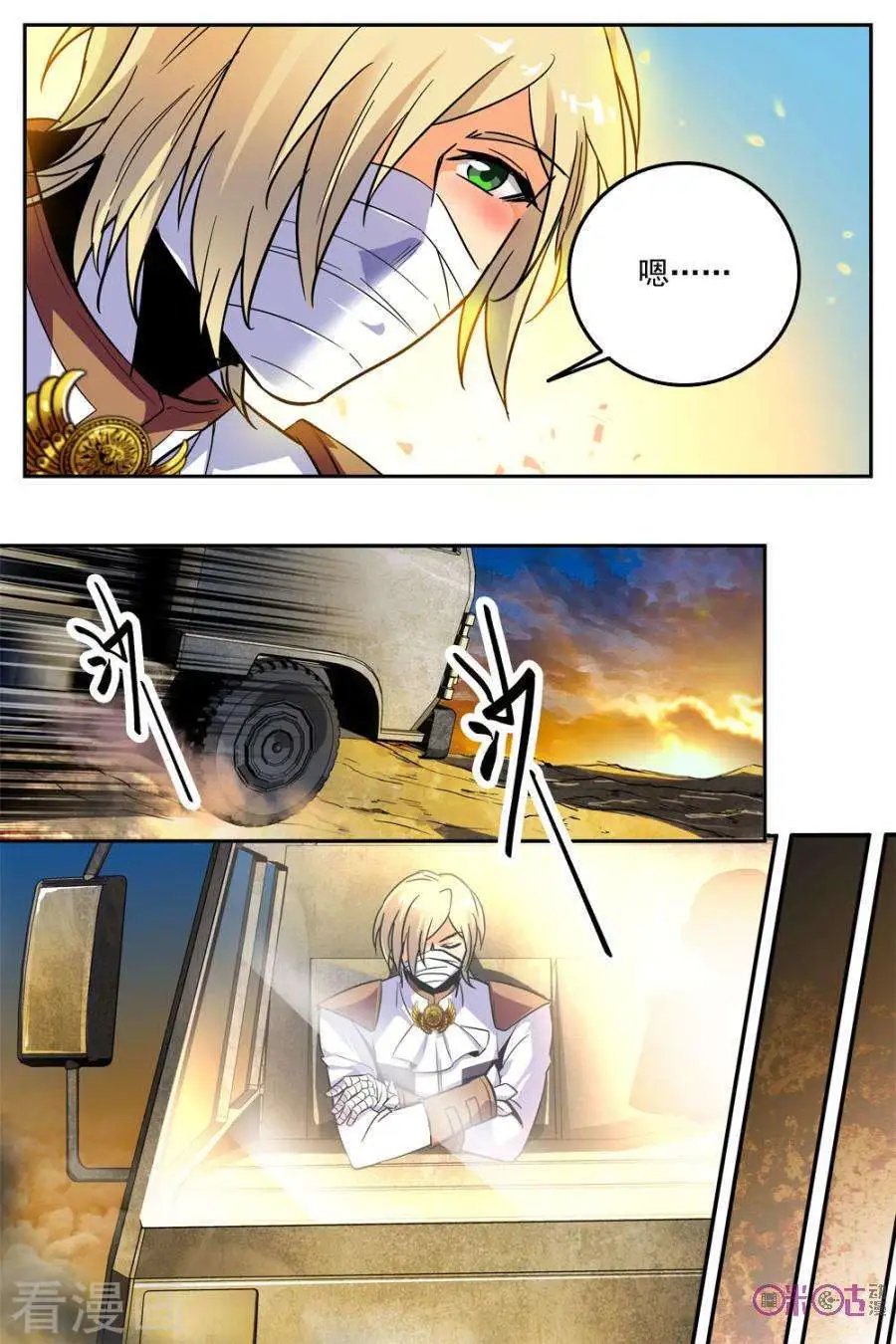 第33话