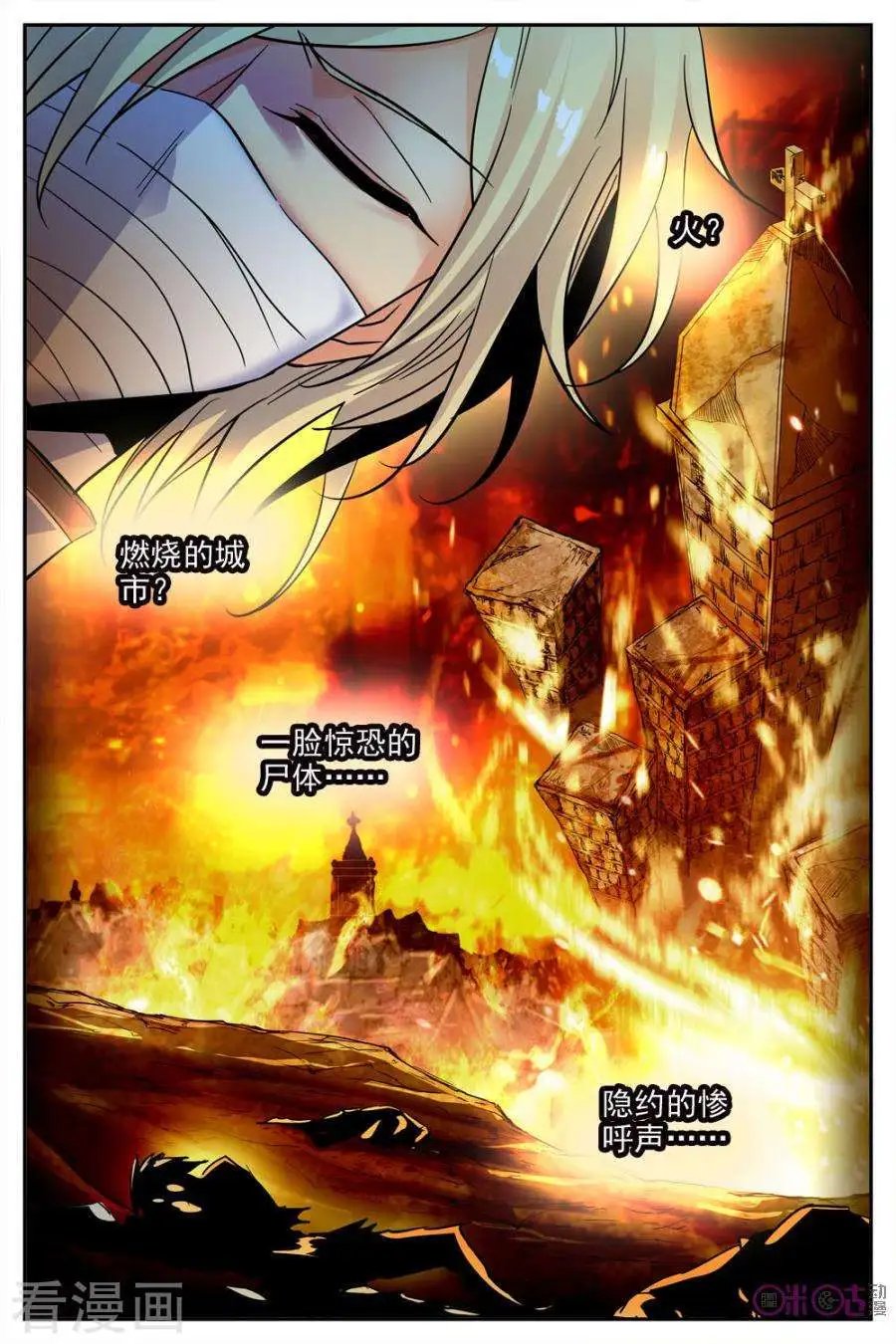 第33话