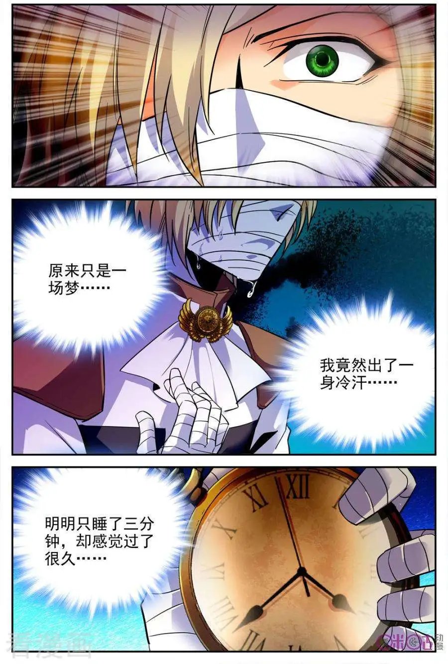 第33话