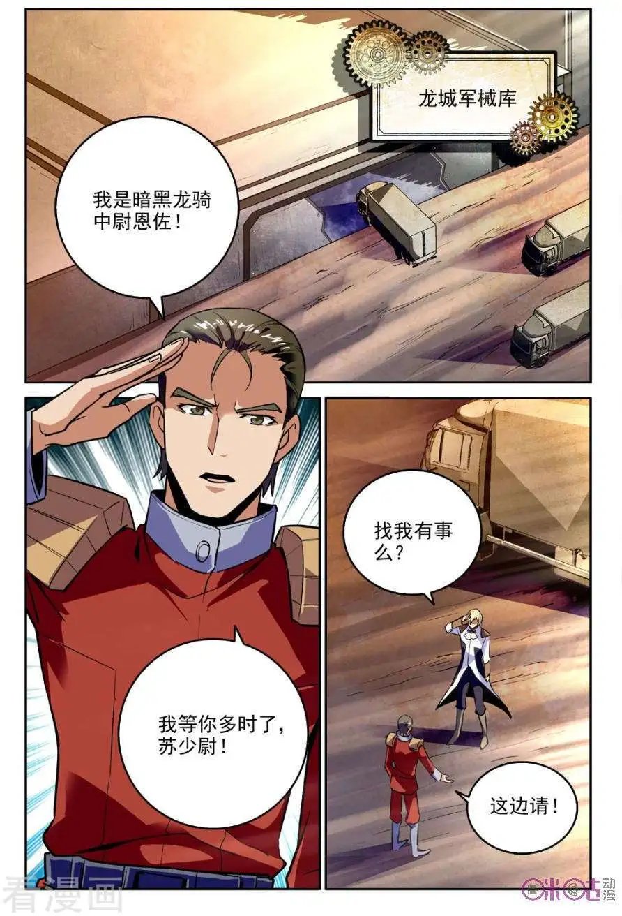 第34话