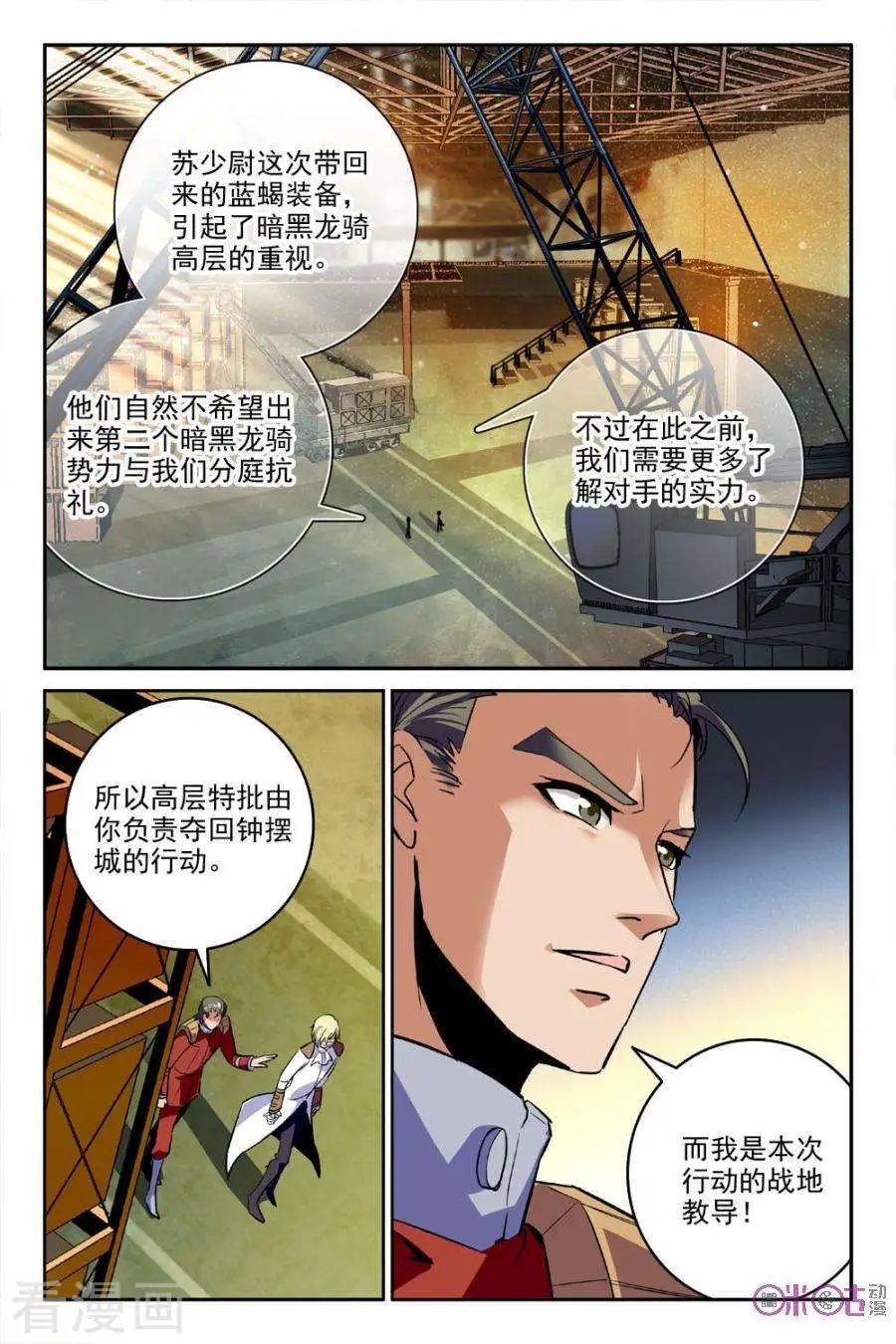 第34话
