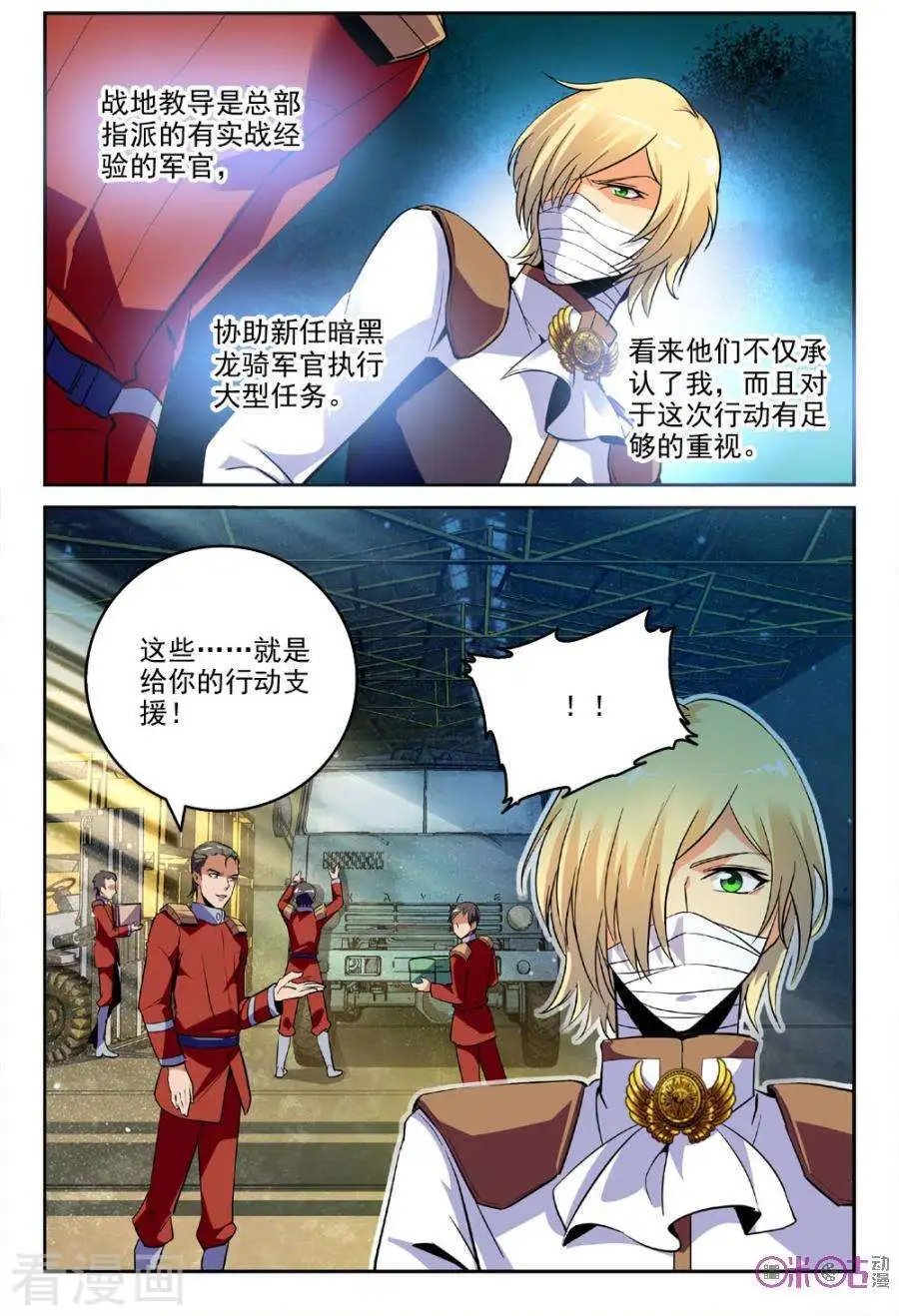 第34话